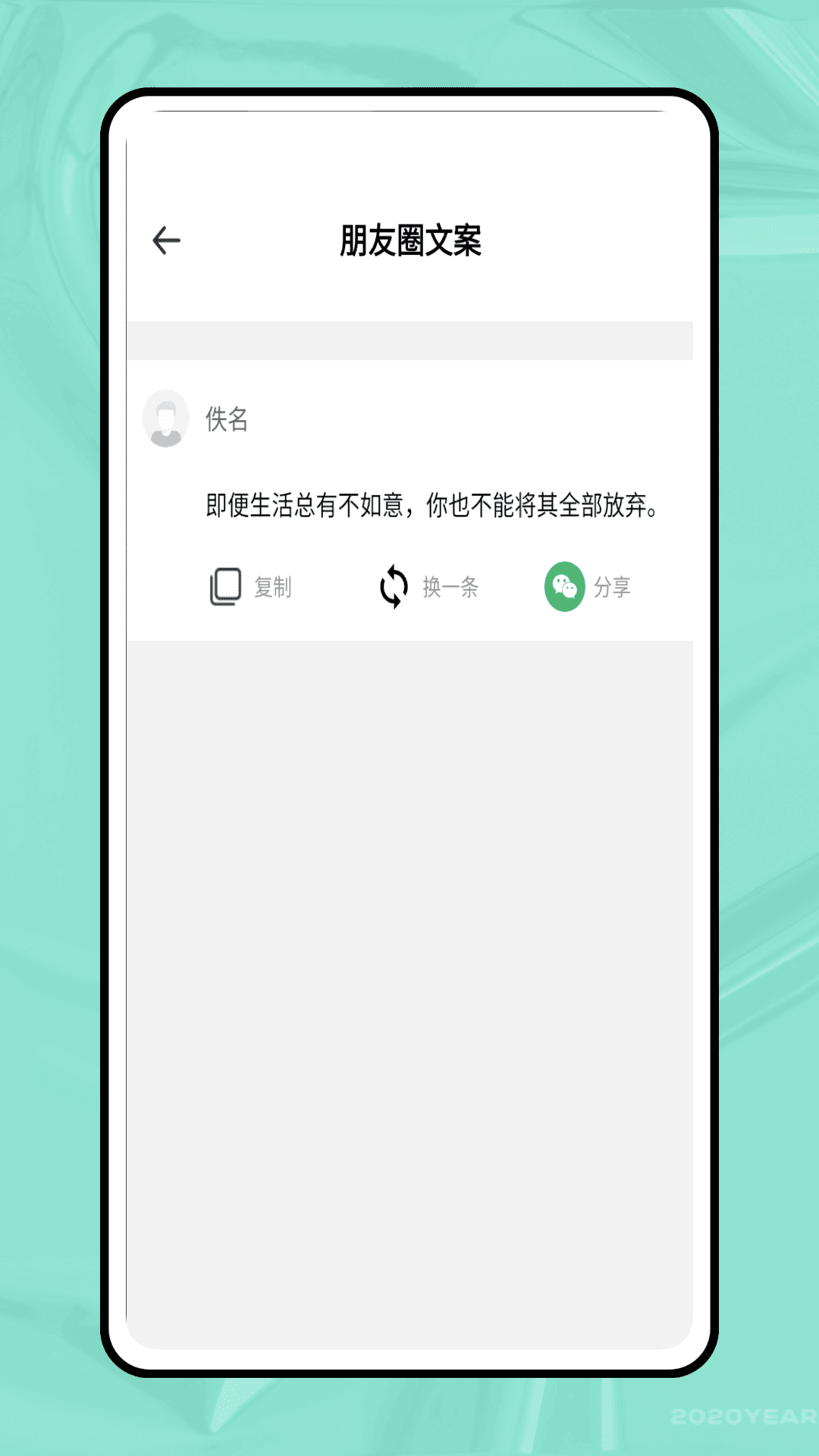Hay小鳄鱼截图2