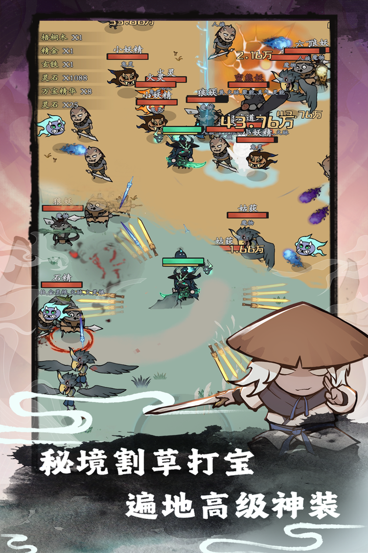 渔乐寻宝截图1