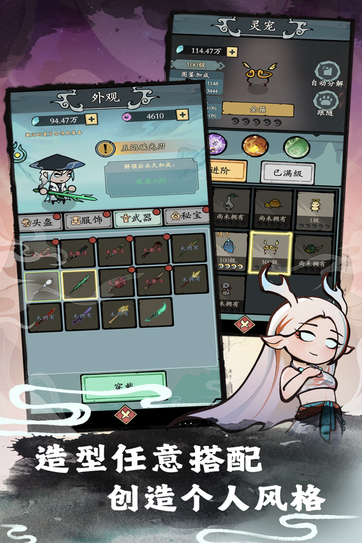 渔乐寻宝截图3
