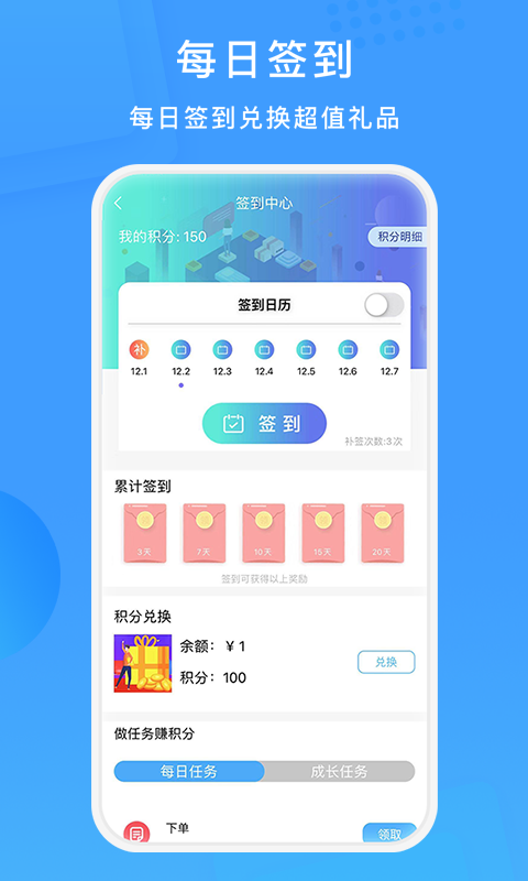 表叔云服截图3