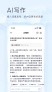 夸克v7.9.2.771截图2
