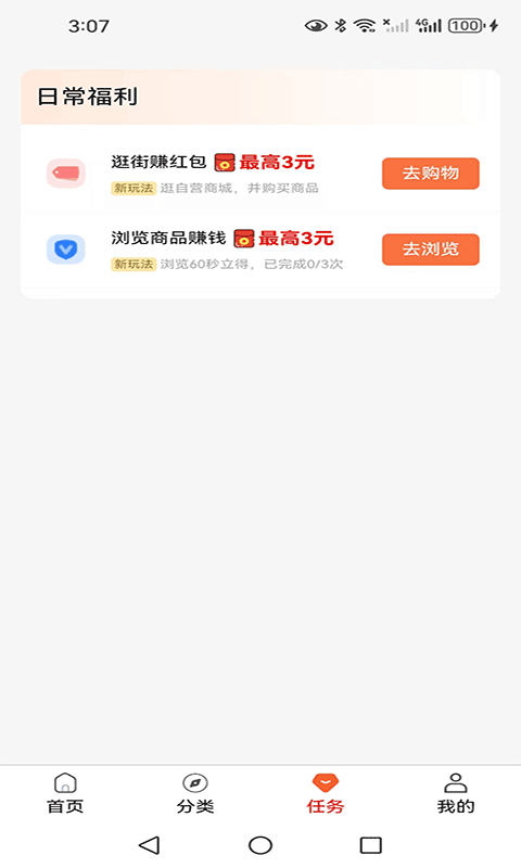 木森截图4