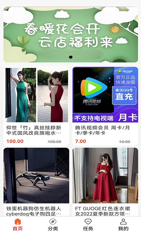 木森截图1