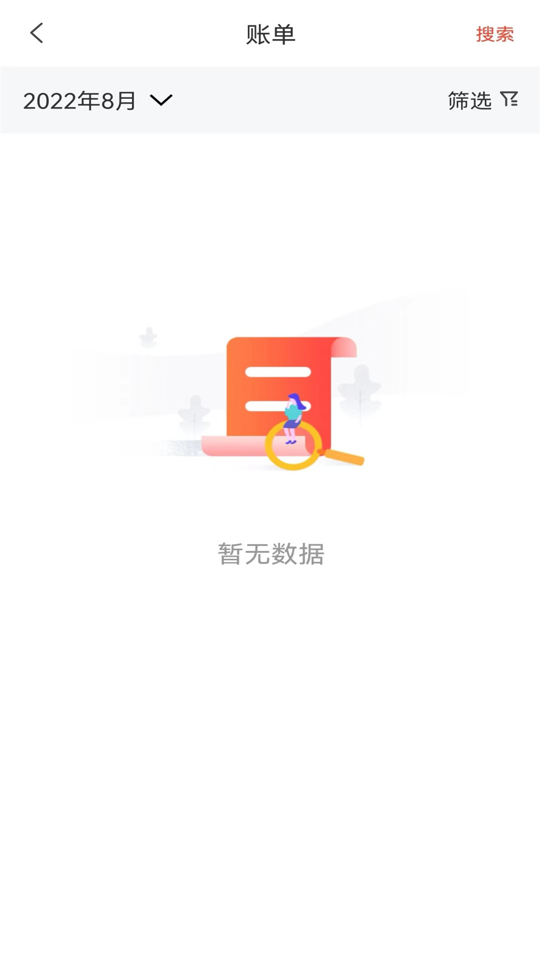 小利生活截图4