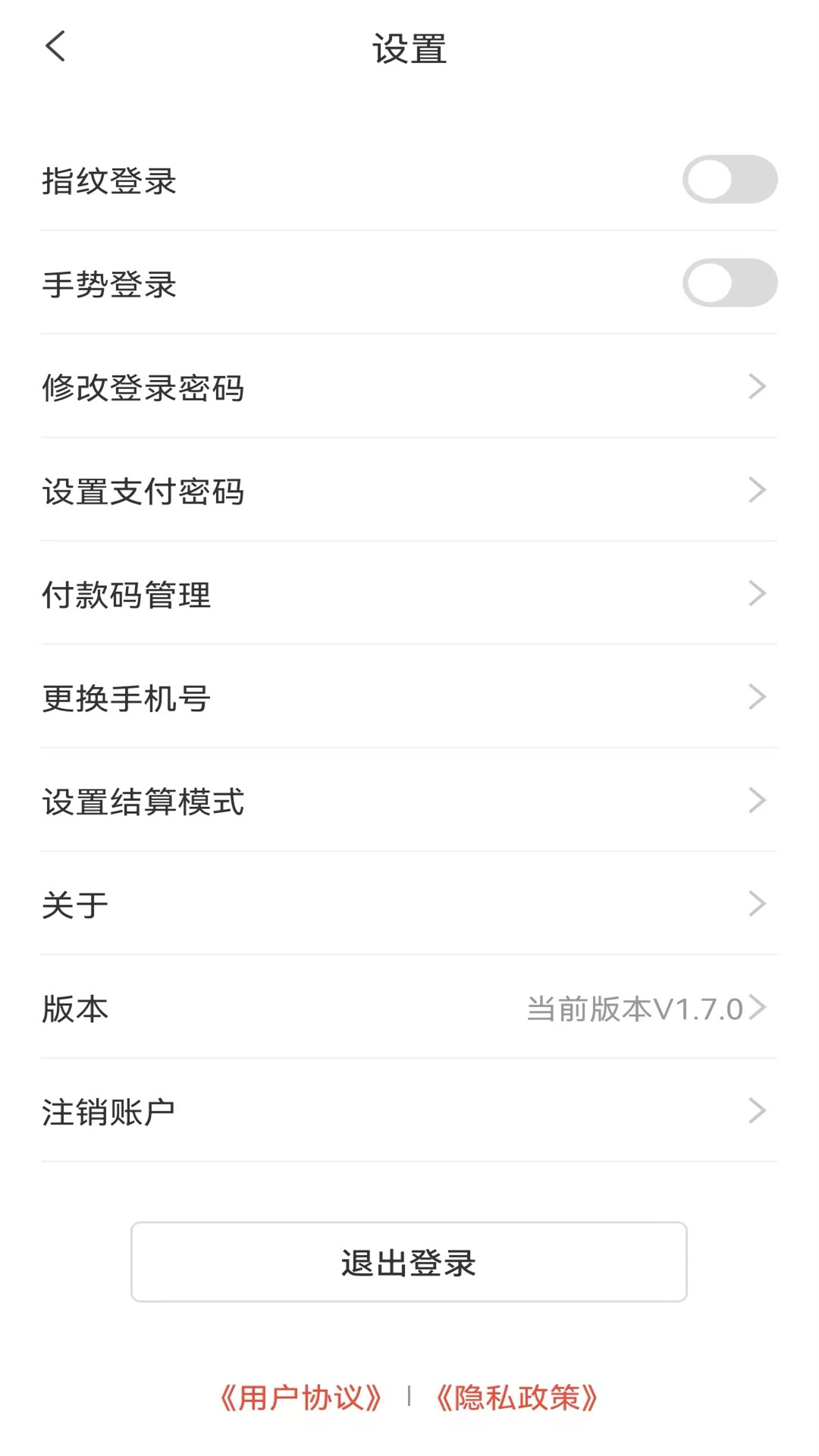 小利生活截图3