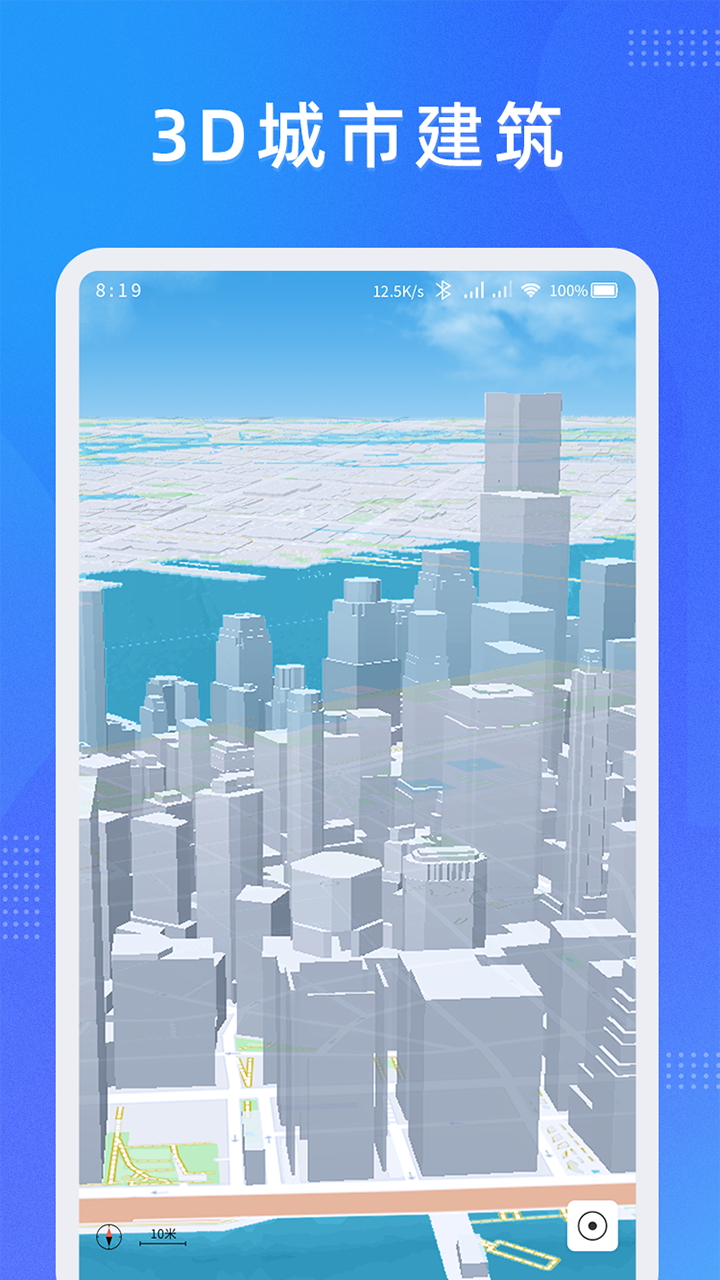 纬图斯卫星地图截图4