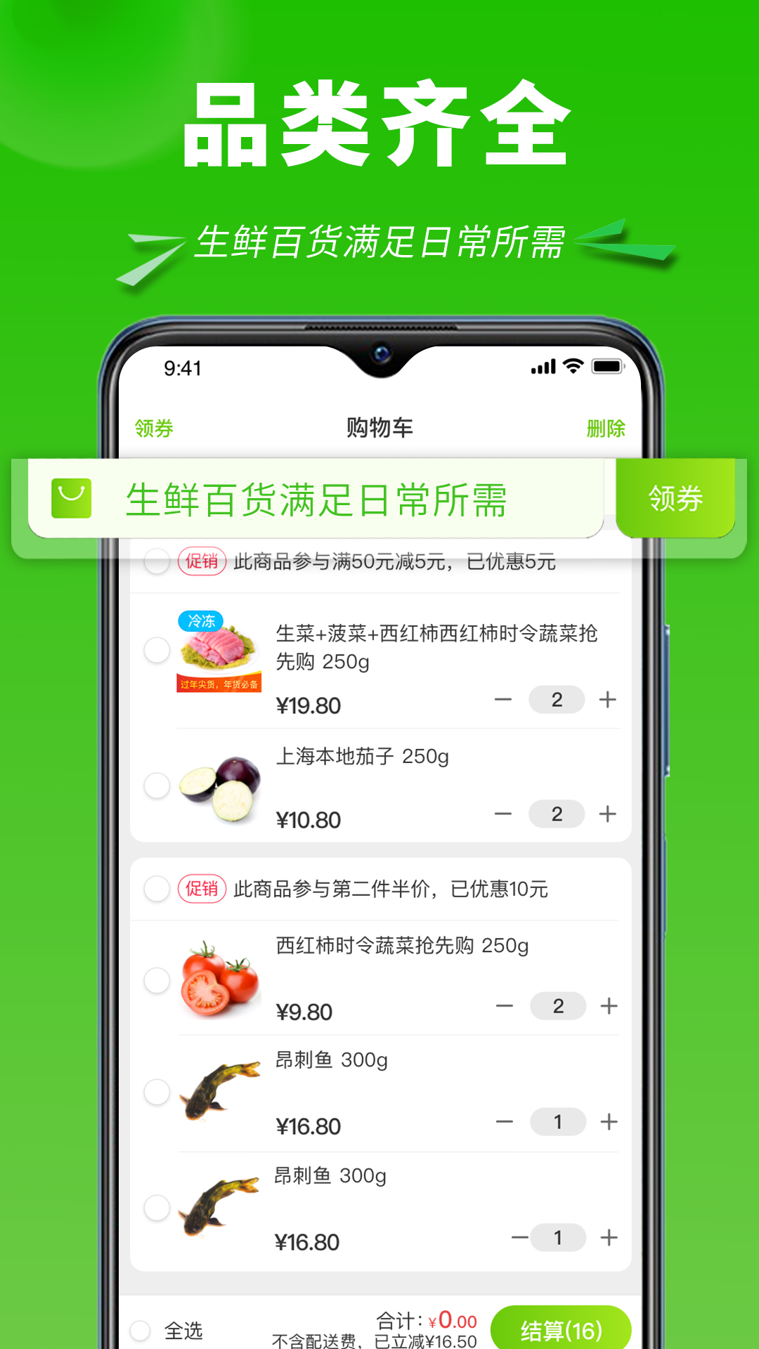 清美云超截图1