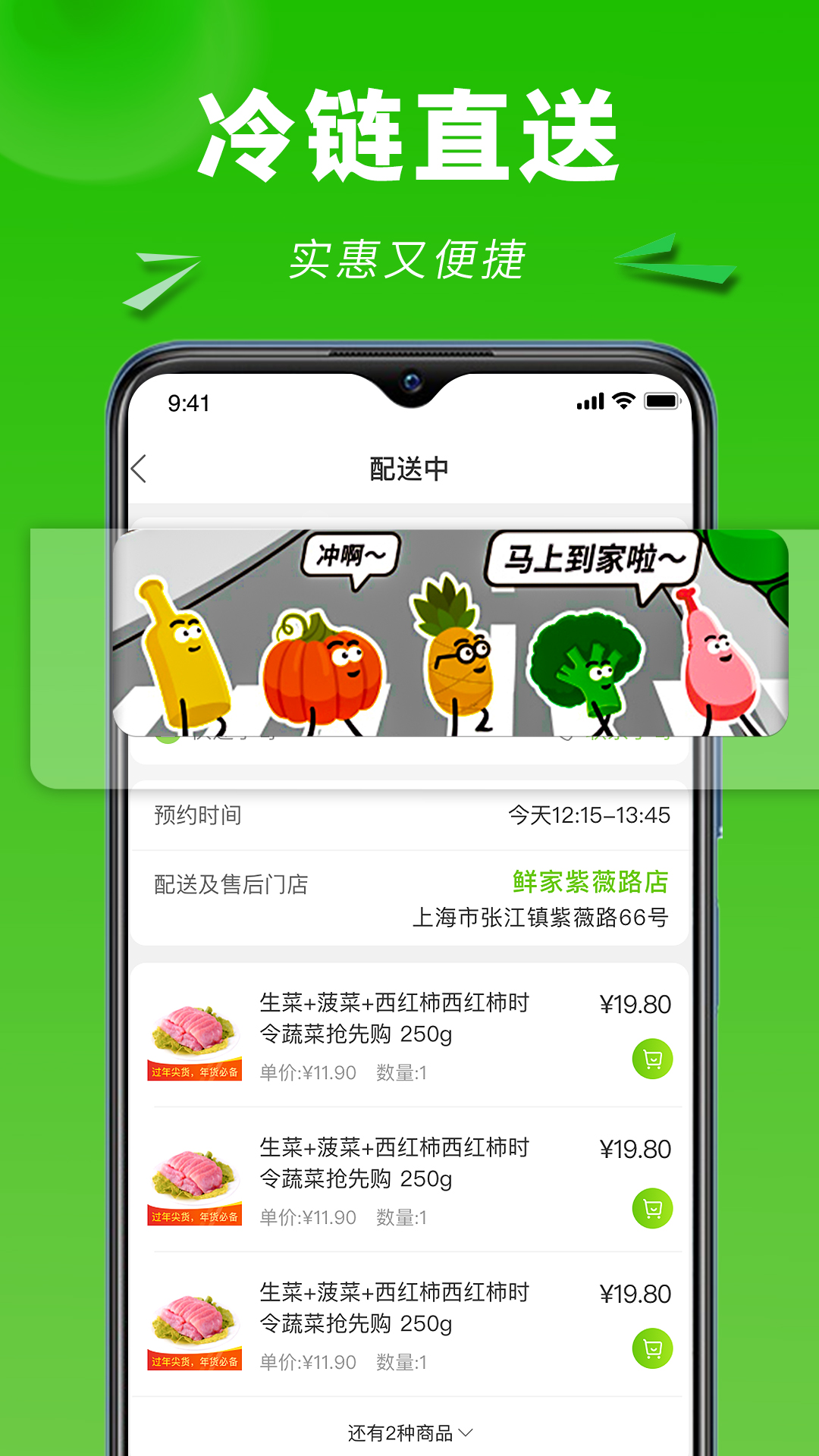 清美云超截图2