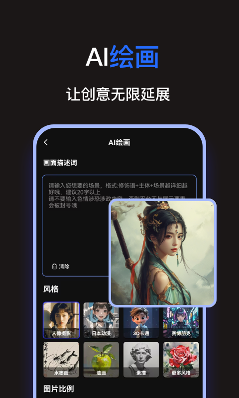 一键生成视频截图3