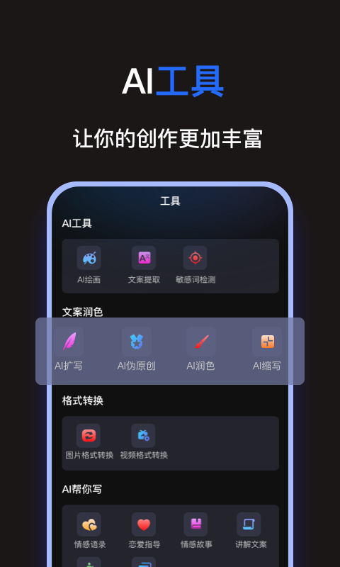 一键生成视频截图4