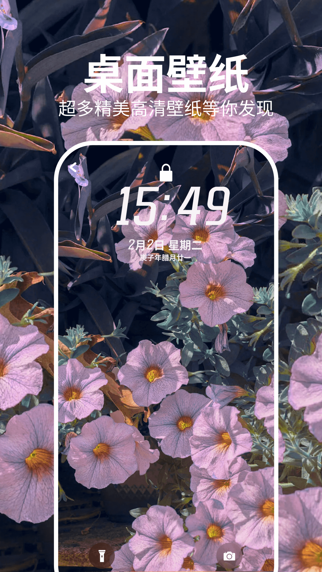 APKHUB截图2