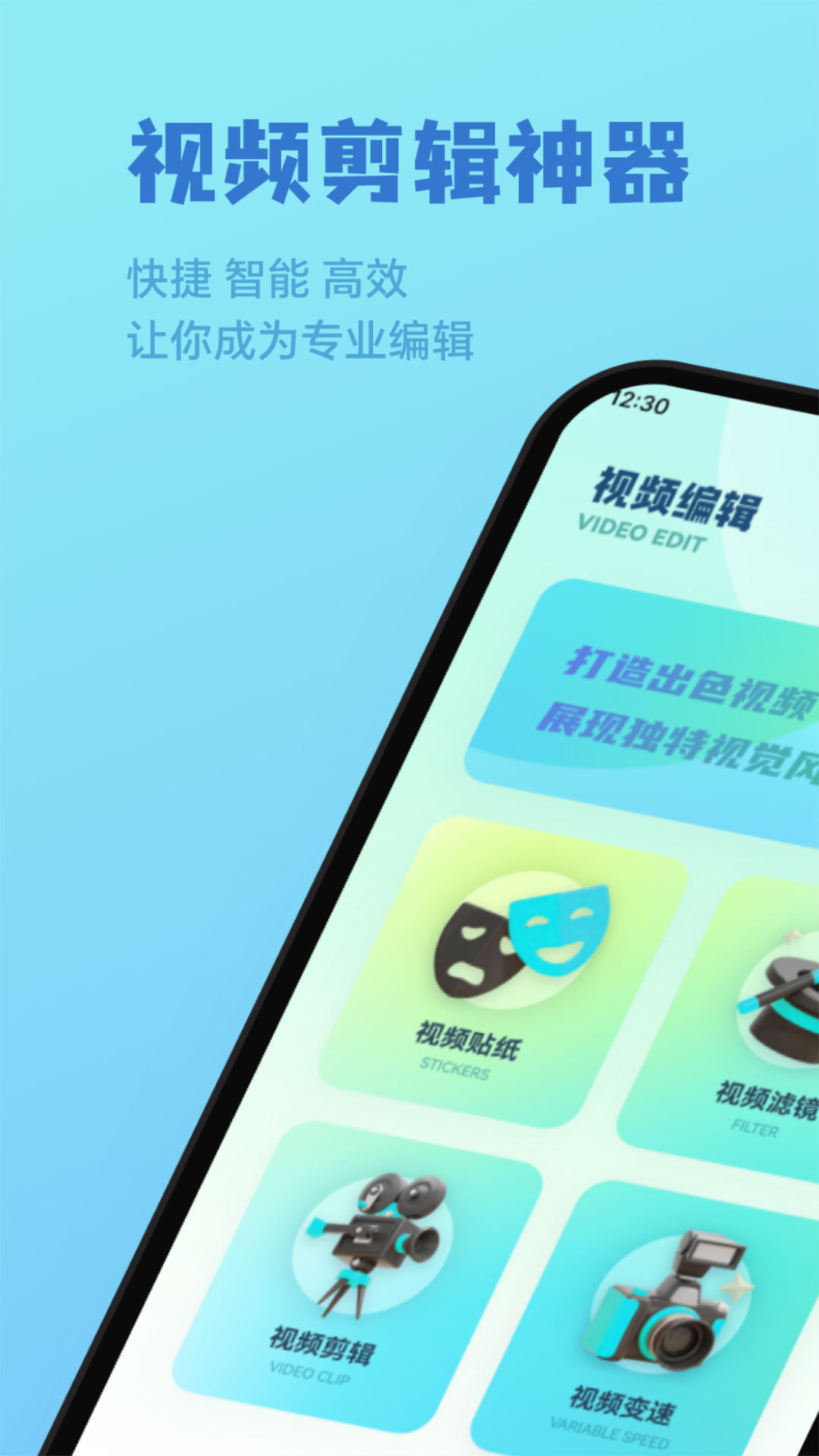 白云视频截图1