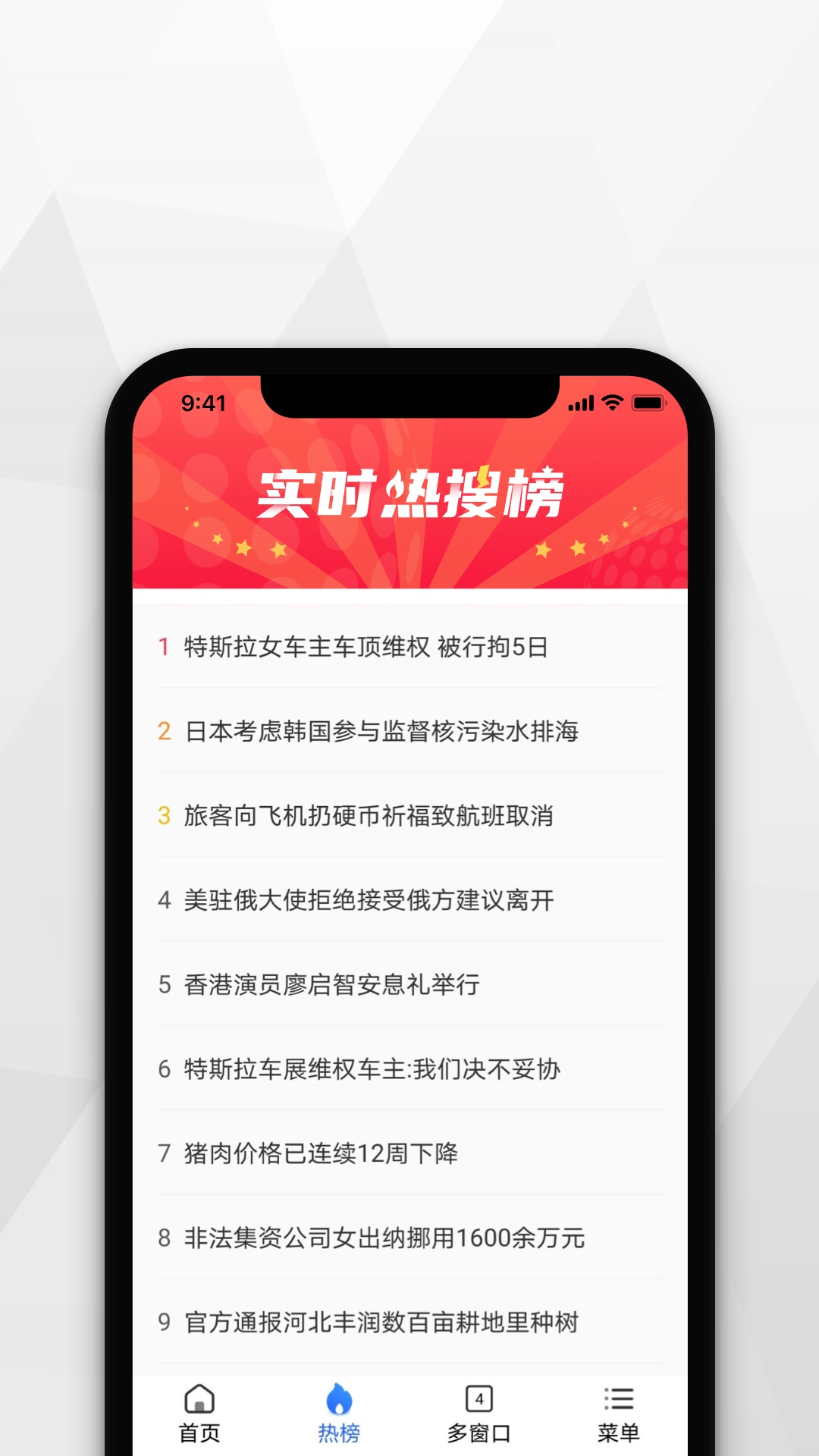 小树浏览器截图4