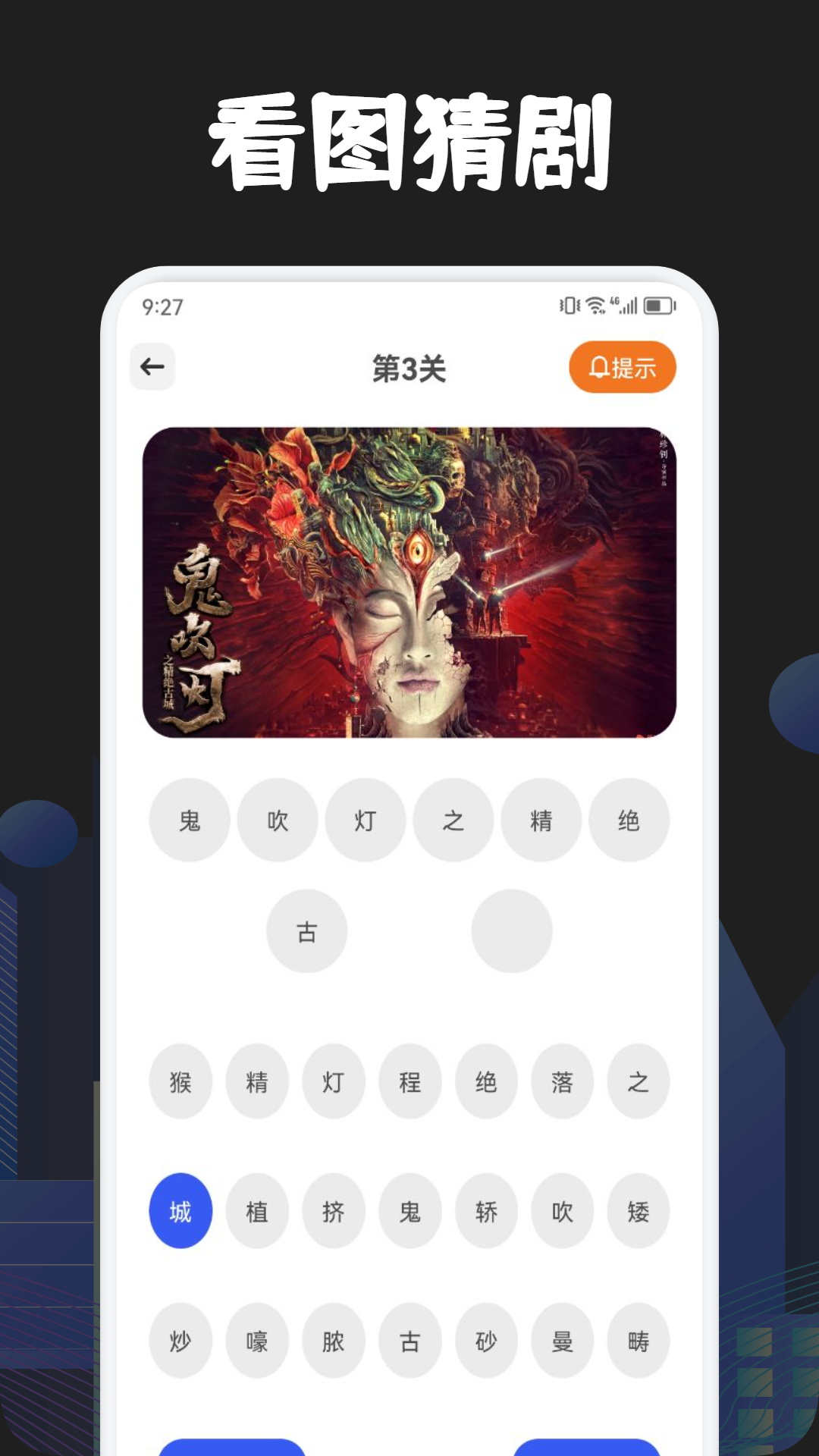 木兰影院截图4