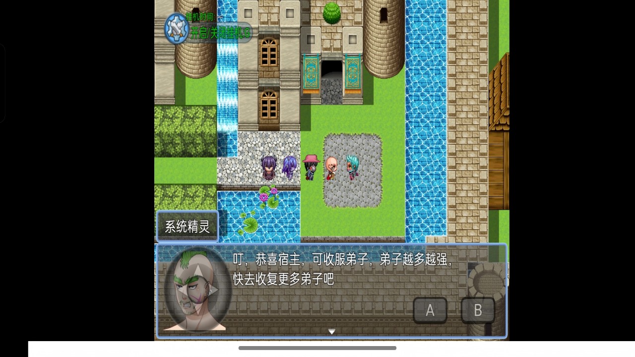 西游天团截图4