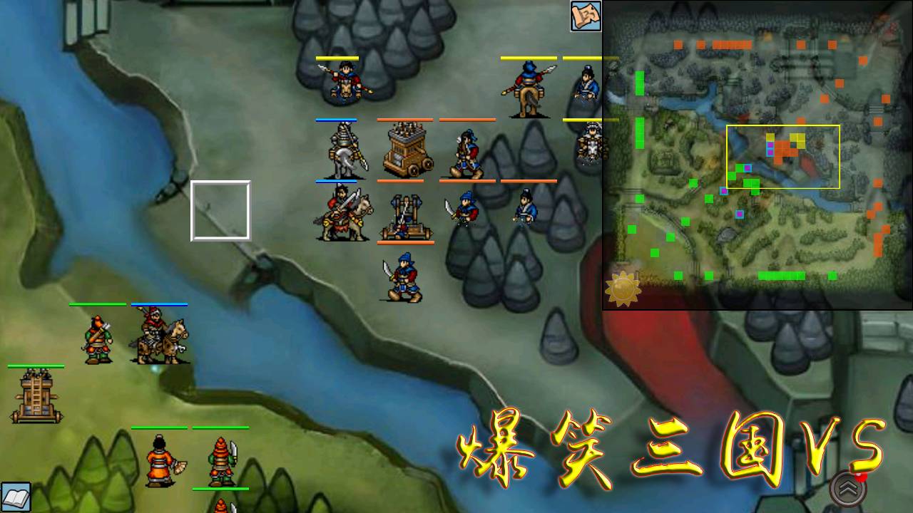 爆笑三国VS截图1