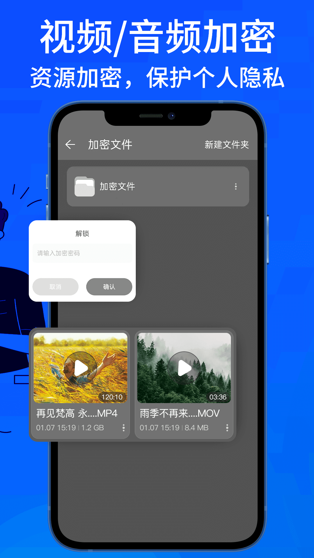 快播小精灵截图5