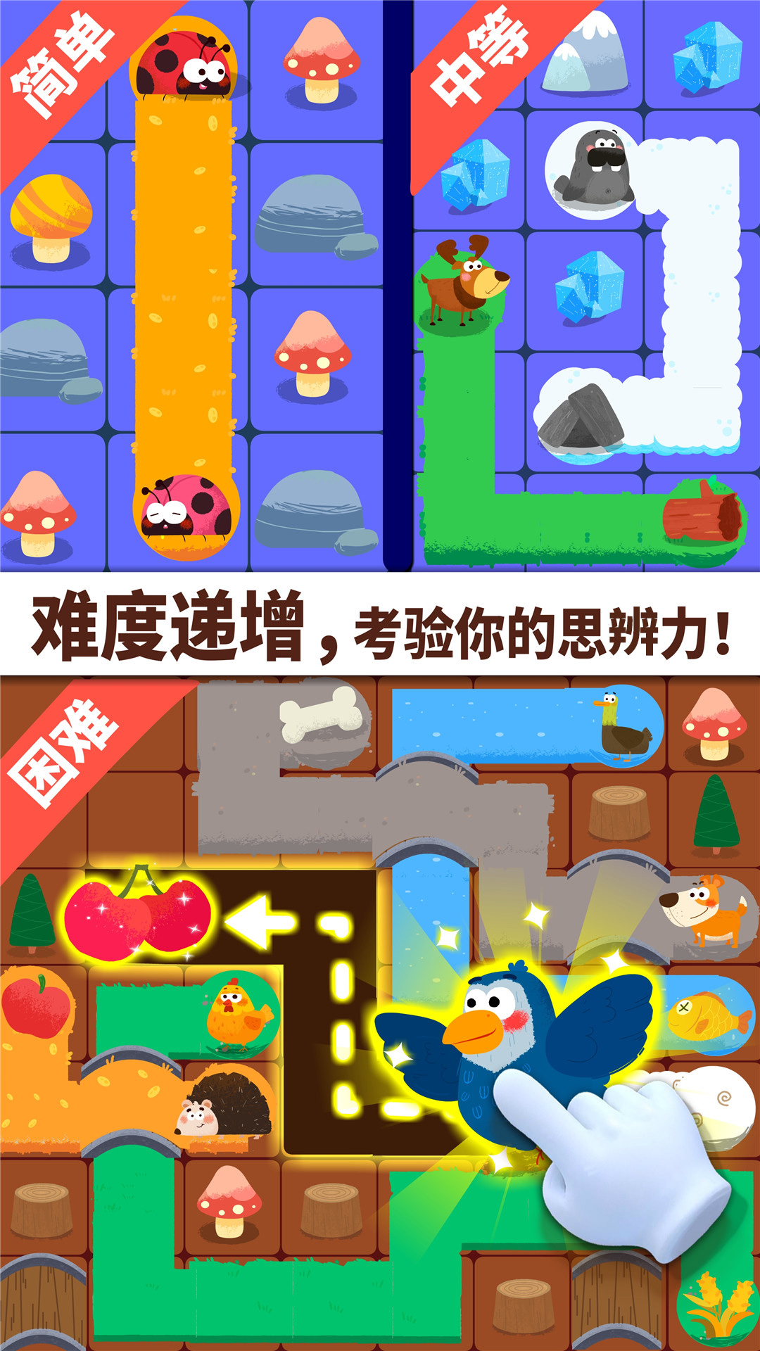 奇妙连线达人v9.86.00.00截图3