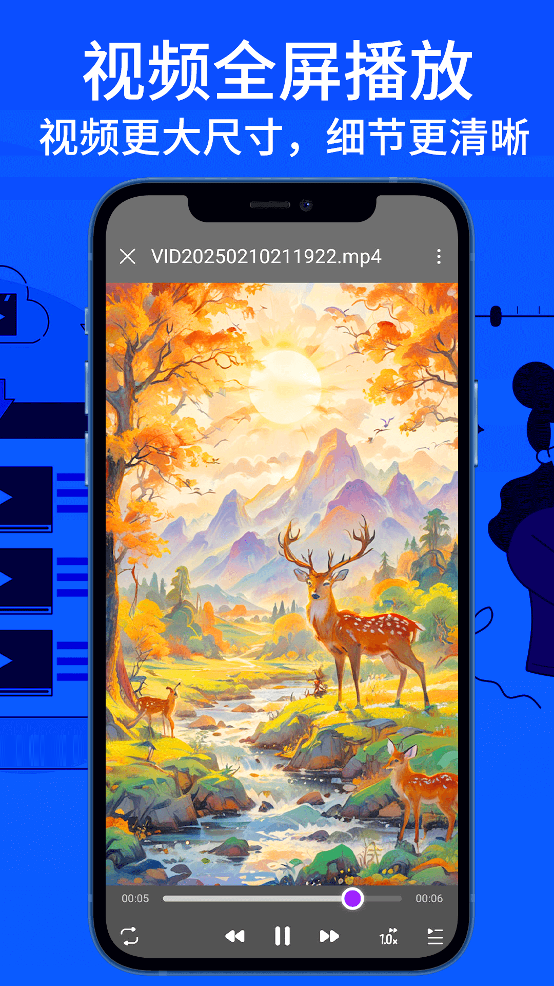 快播小精灵截图3