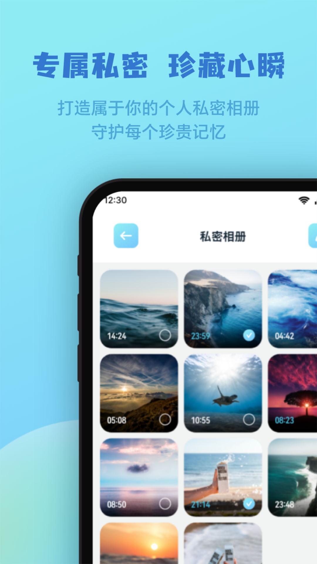 白云视频截图4