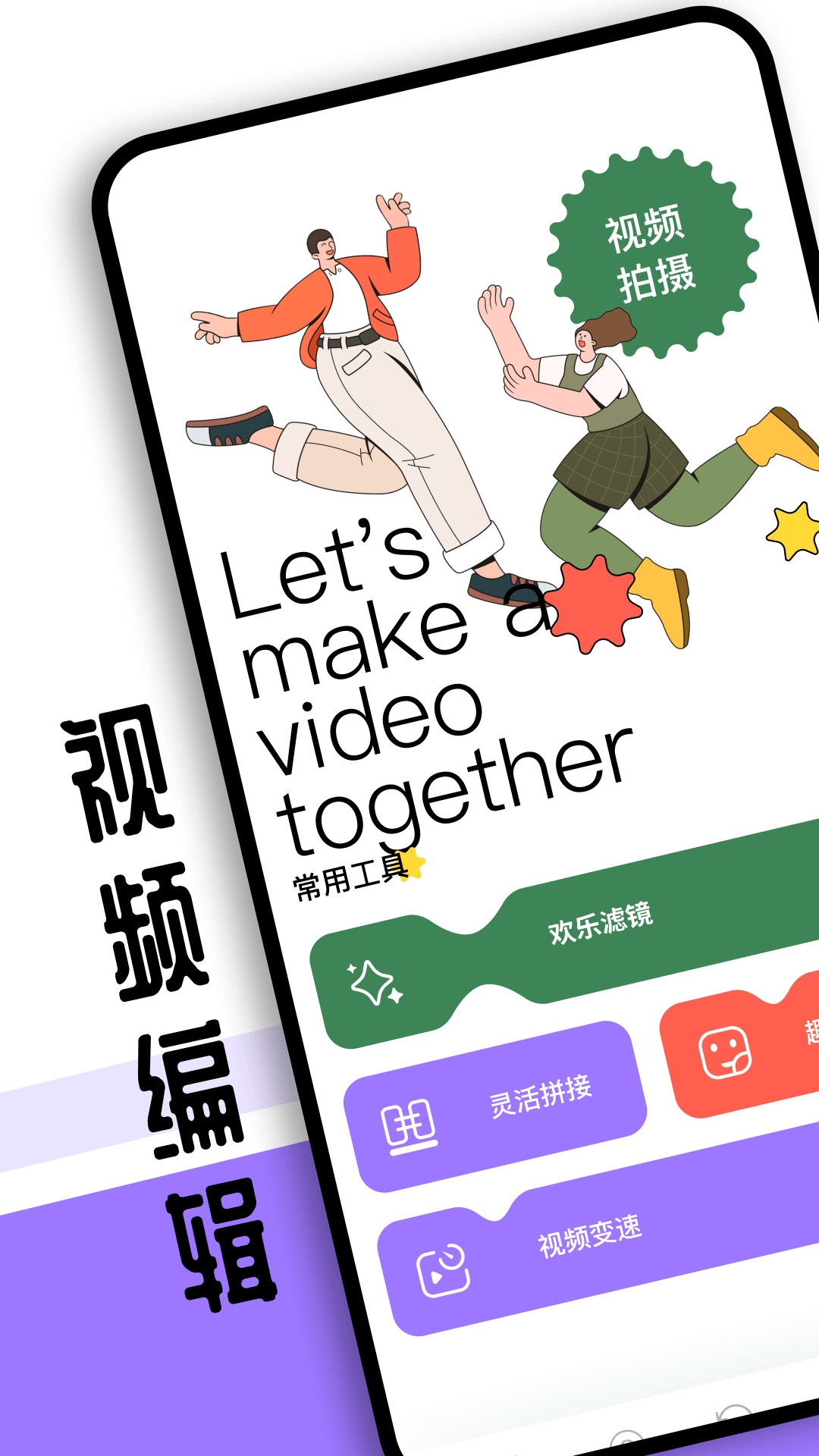 sora截图1