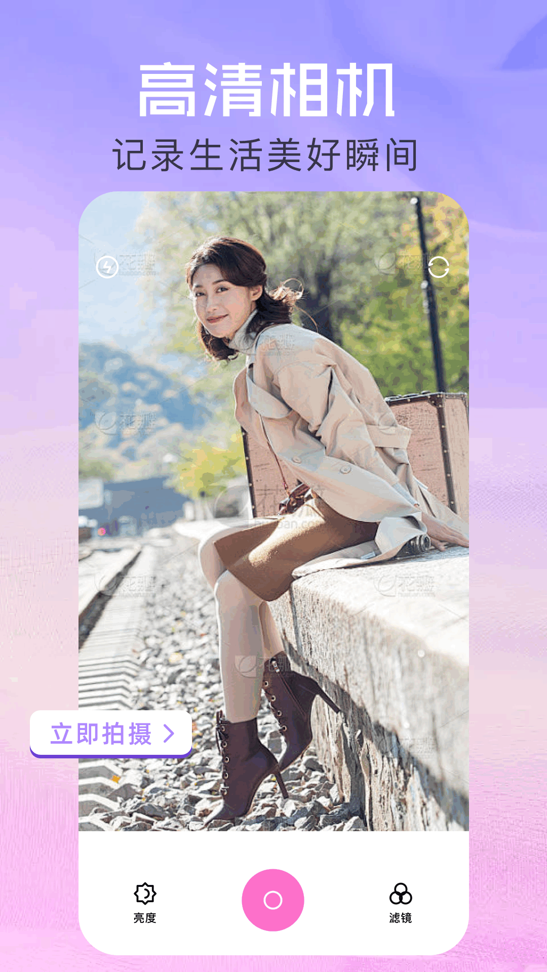AMLs截图1