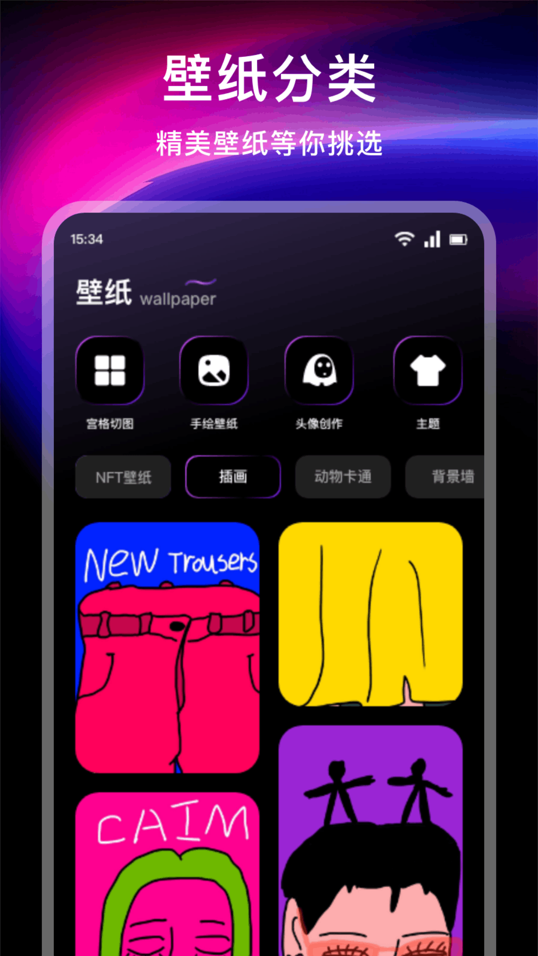 微密猫截图4
