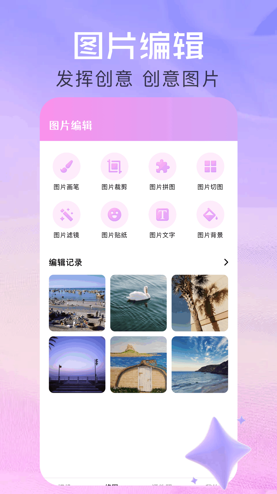 AMLs截图2