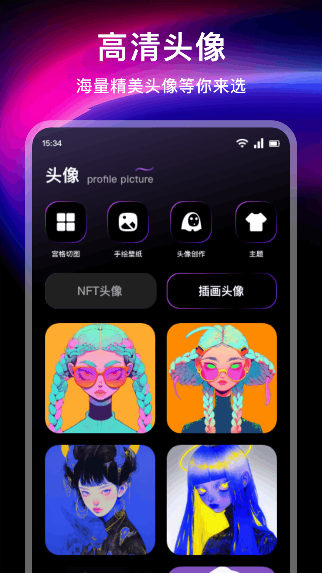 微密猫截图1