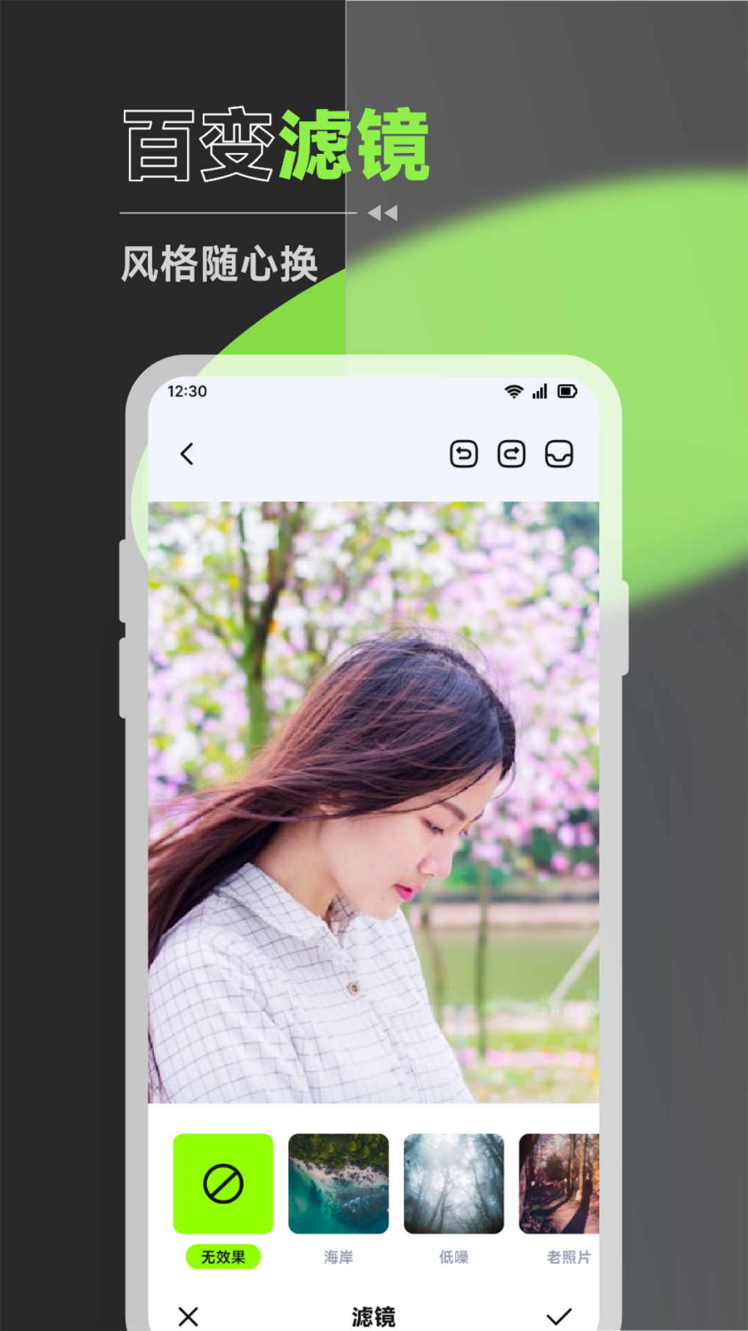 私密相册截图1