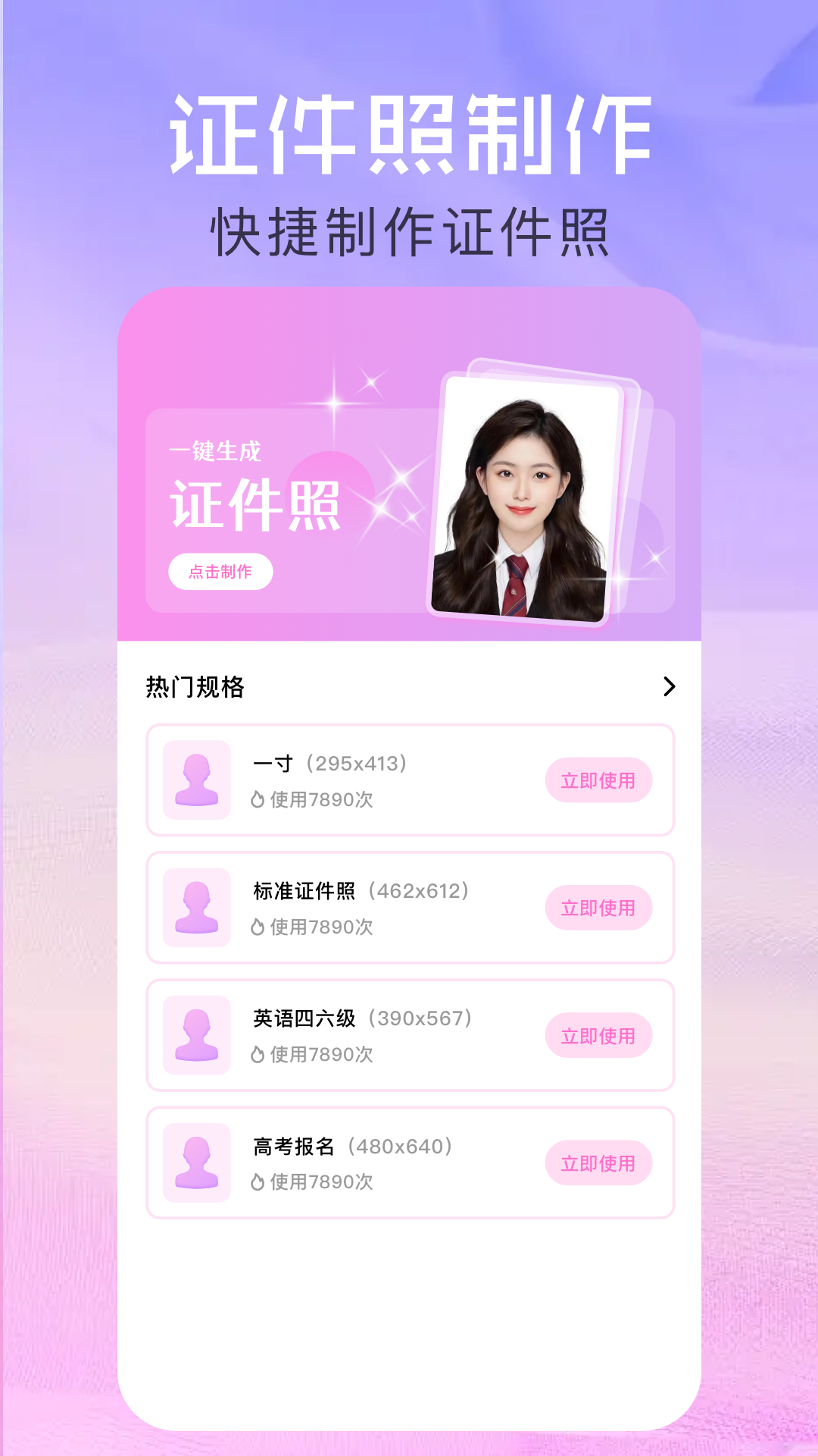 AMLs截图3