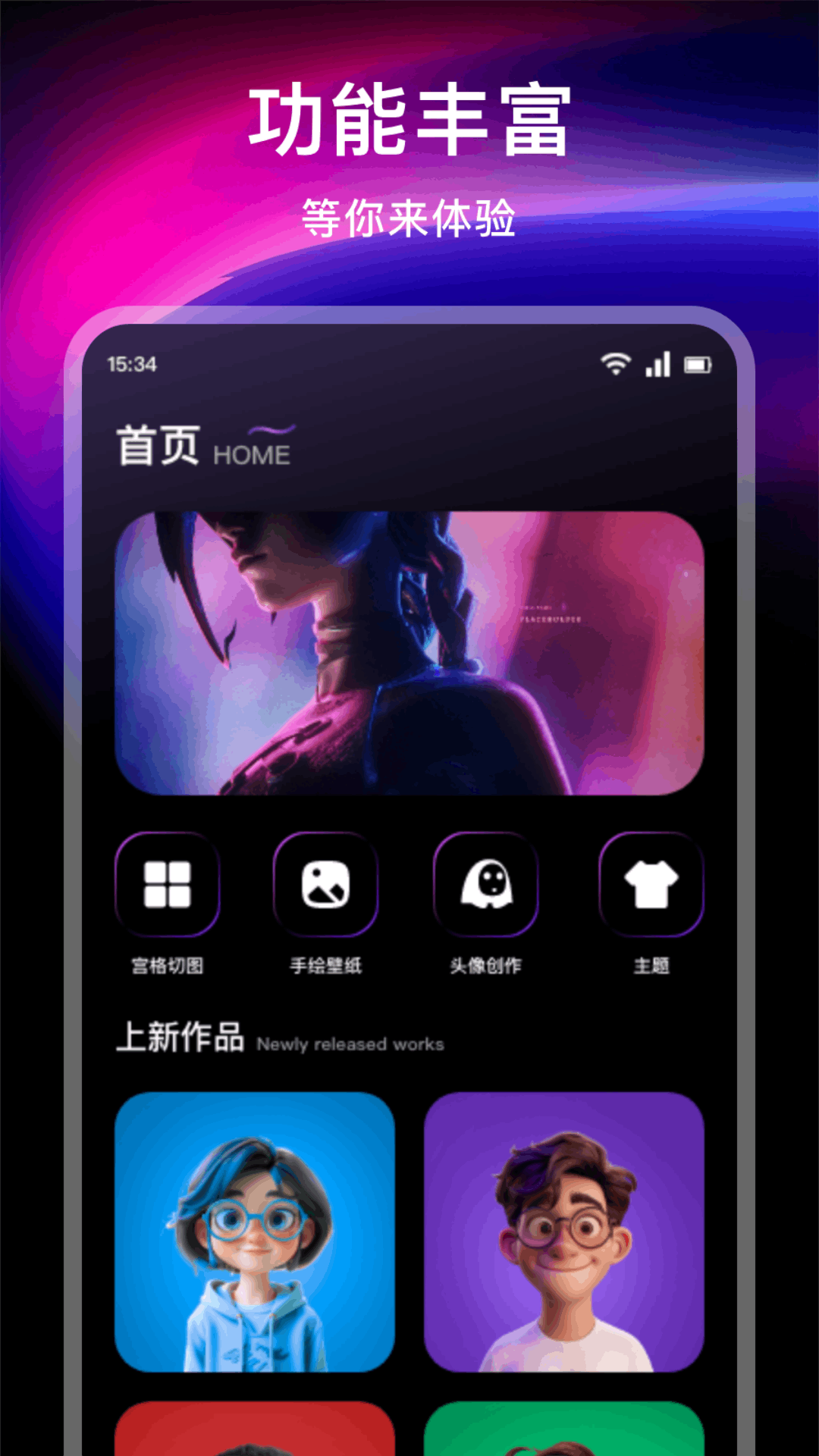 微密猫截图3