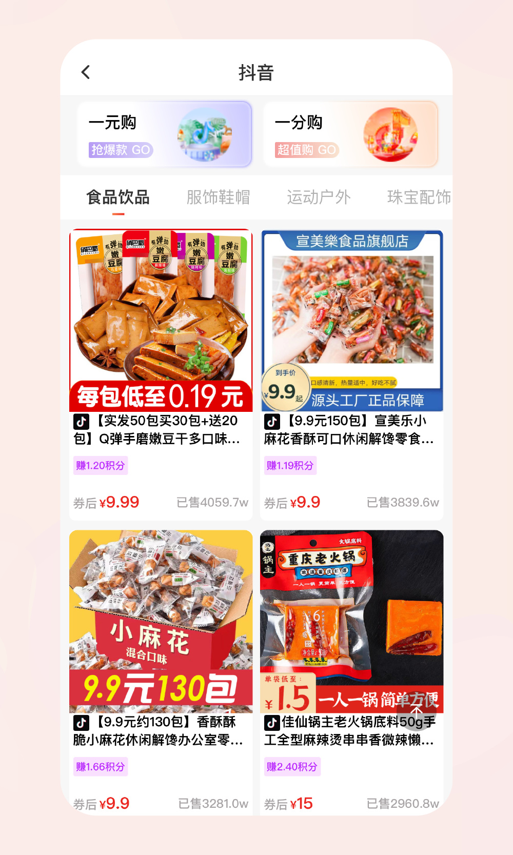 吉美数商v1.7.201截图1