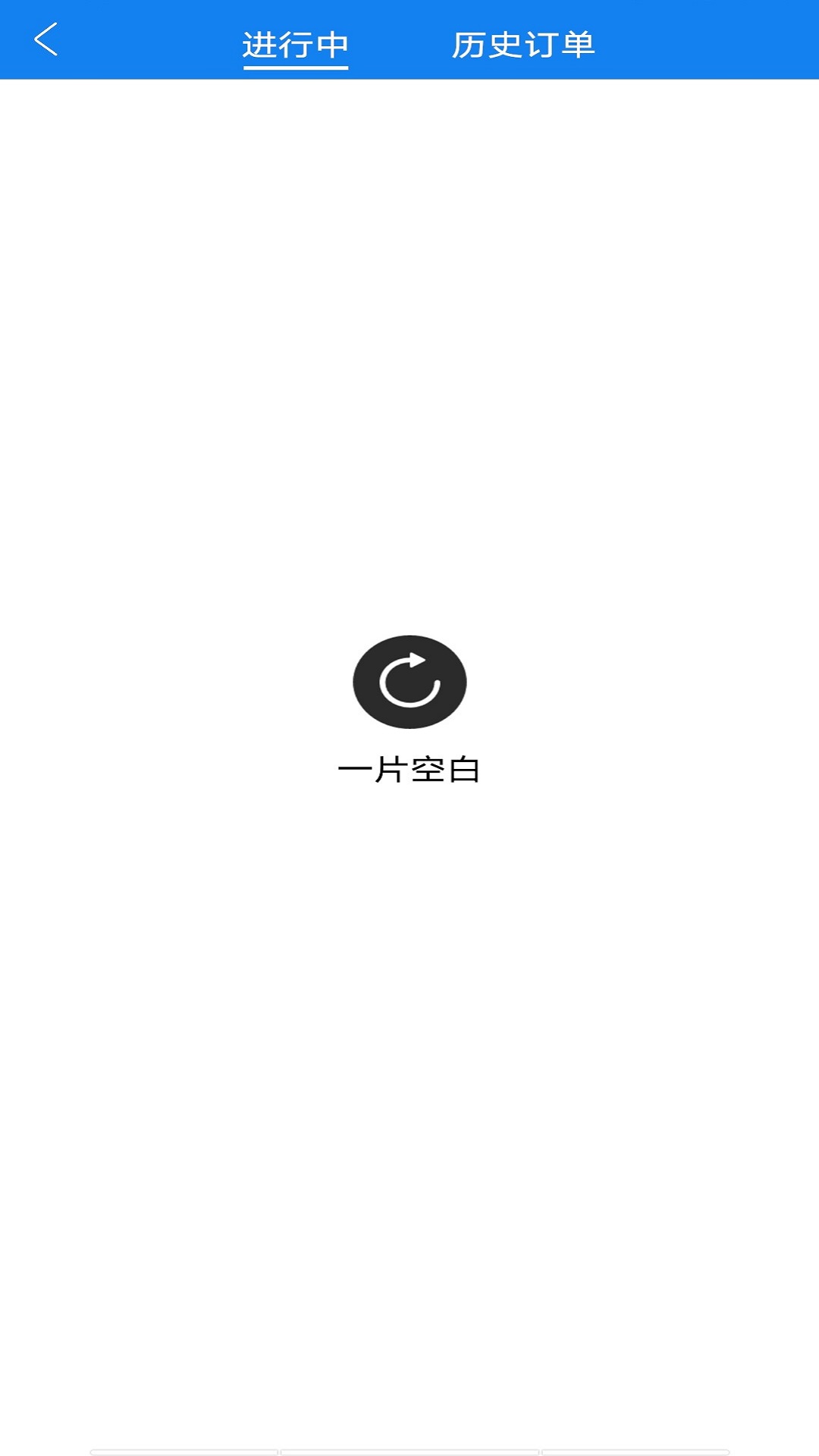快嗒顺风车截图4