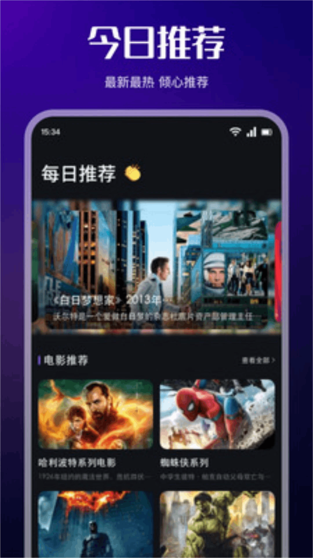 呱呱视频截图2