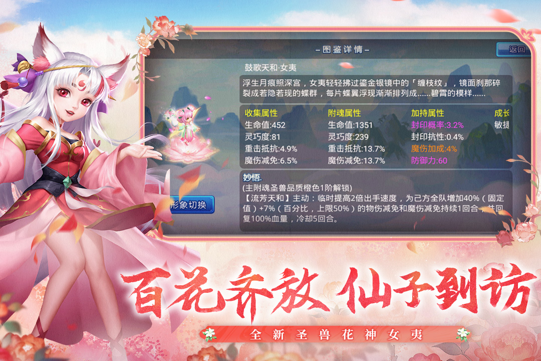 水浒Q传截图2