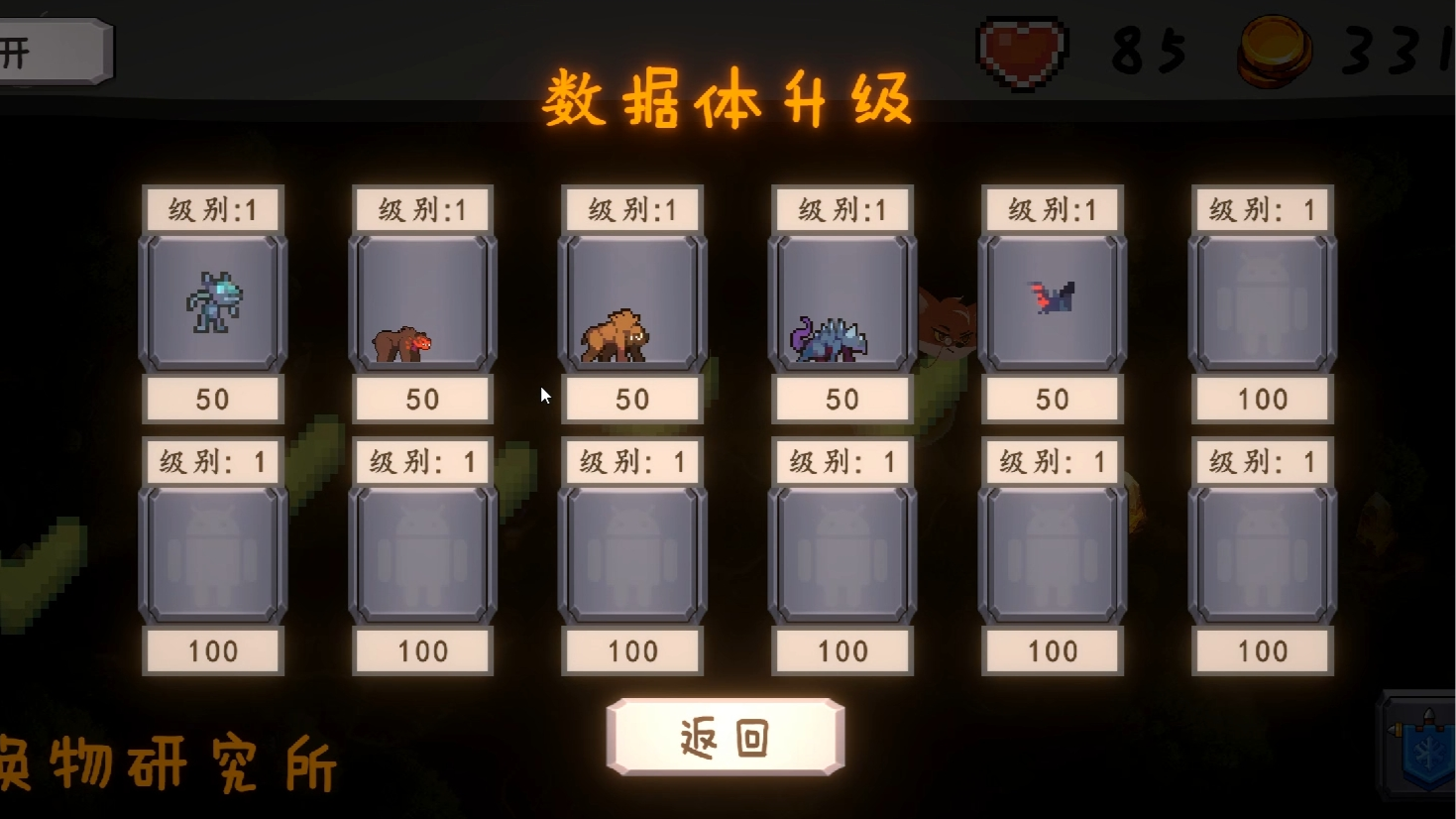 FinGa截图2