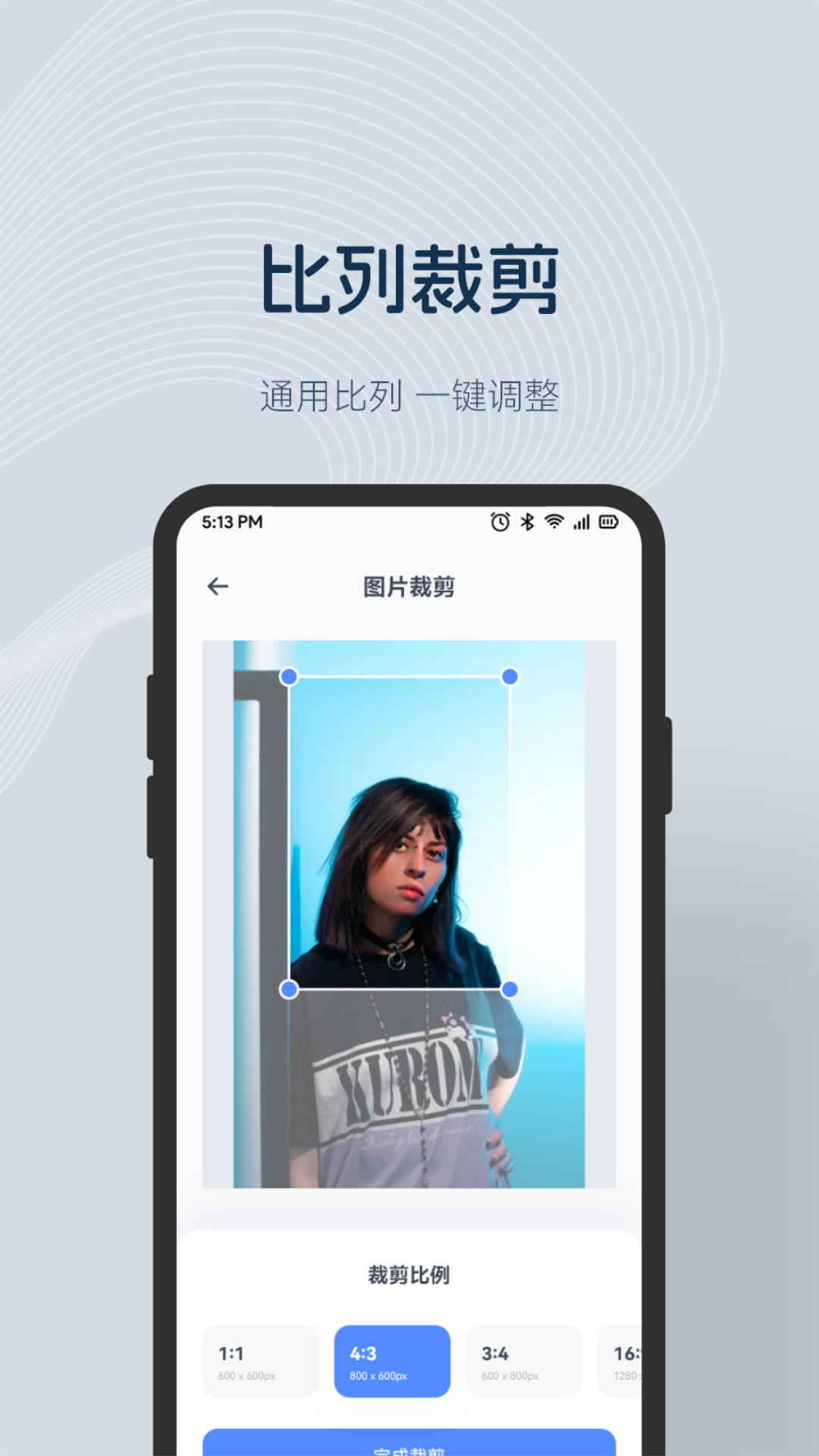 乐拍截图4