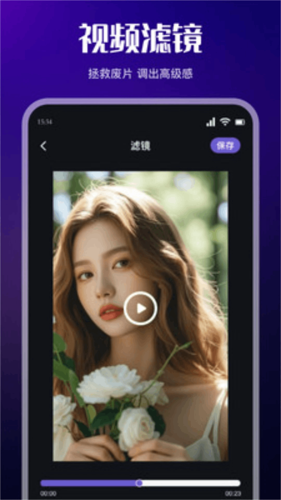 呱呱视频截图3