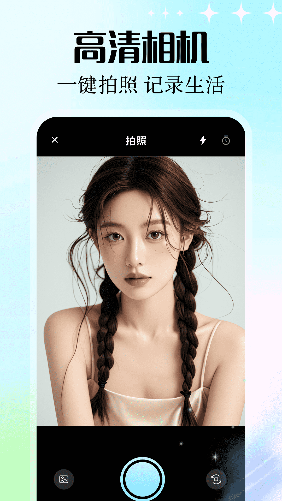 inzoI截图1