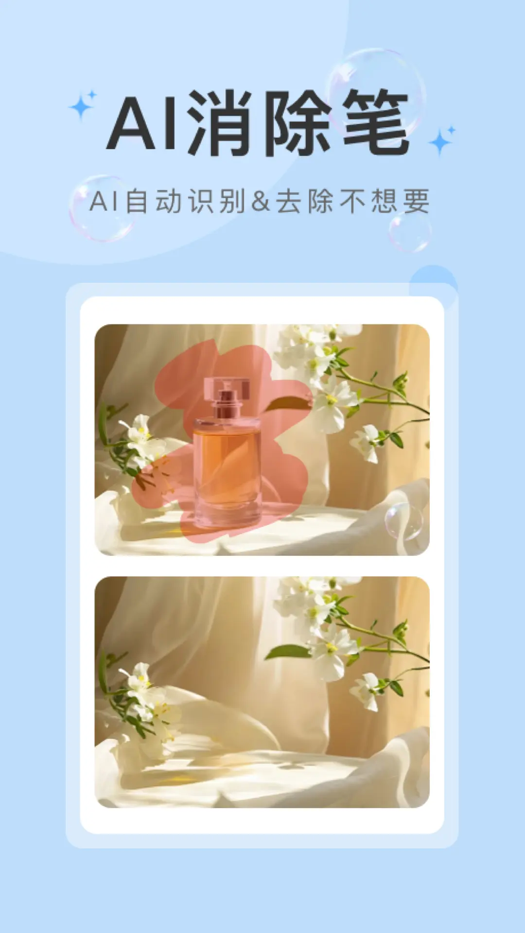 水印云v4.2.1截图5