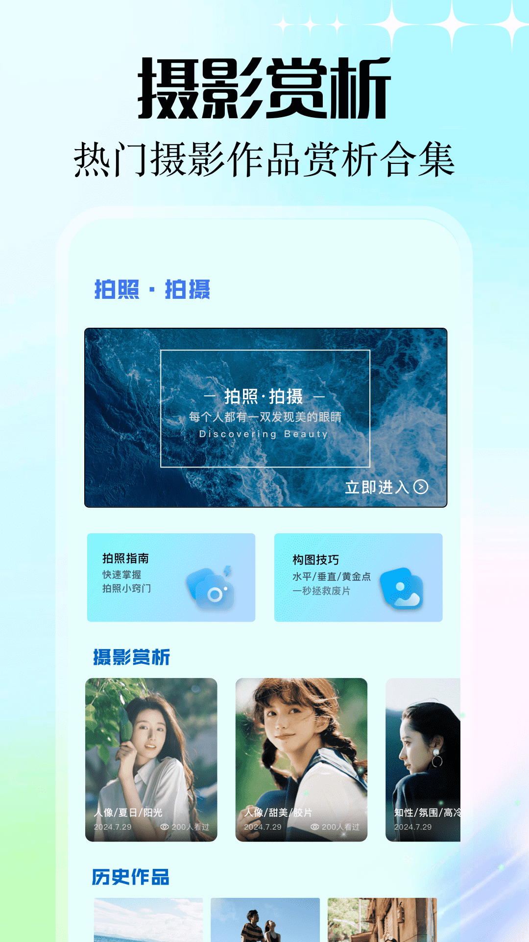 inzoI截图2