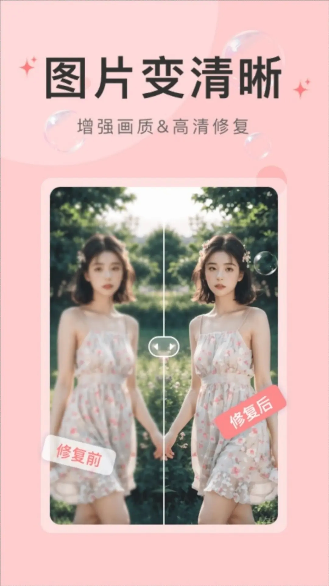水印云v4.2.1截图4