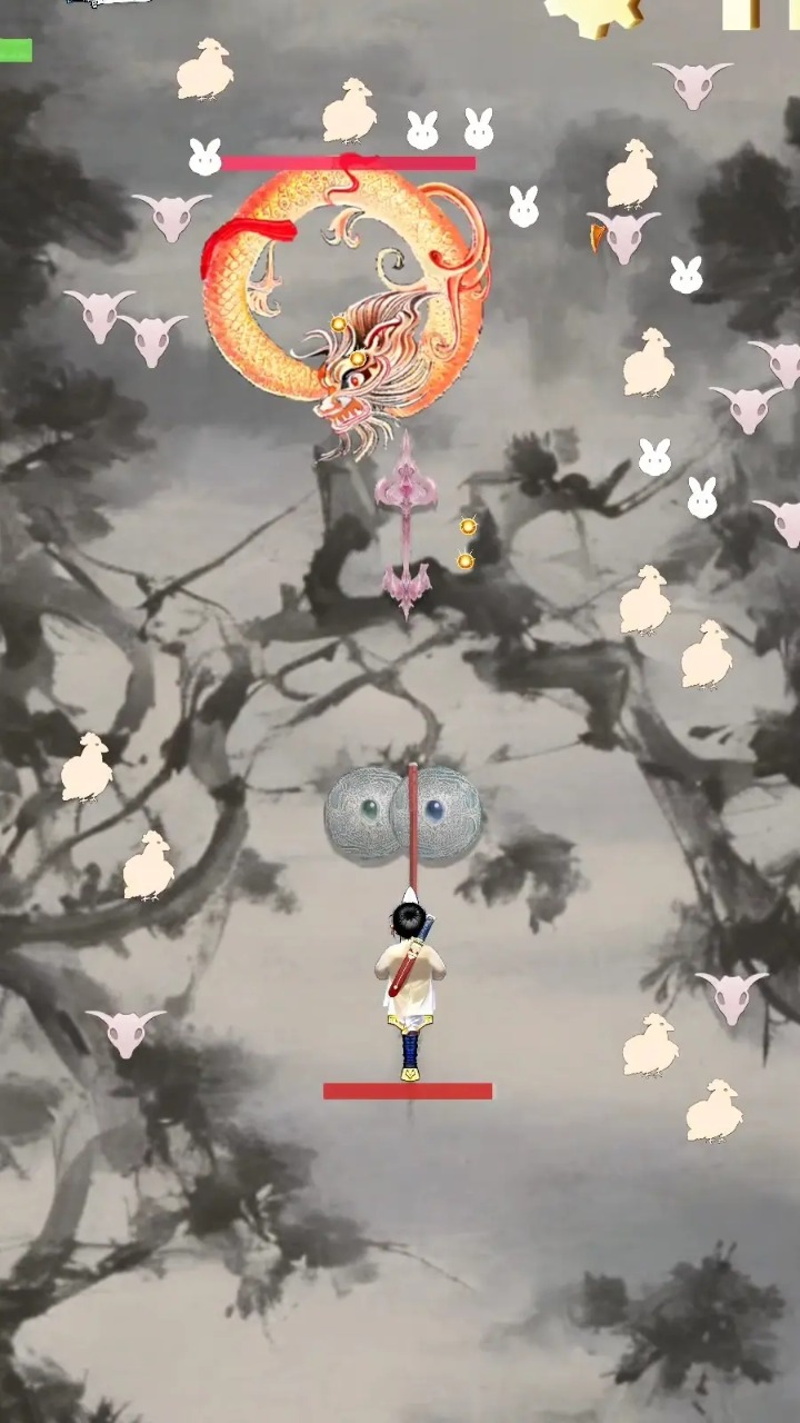 画剑截图1