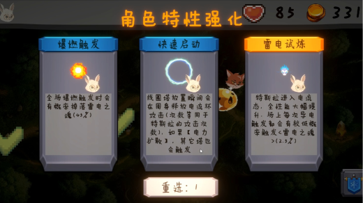 FinGa截图3