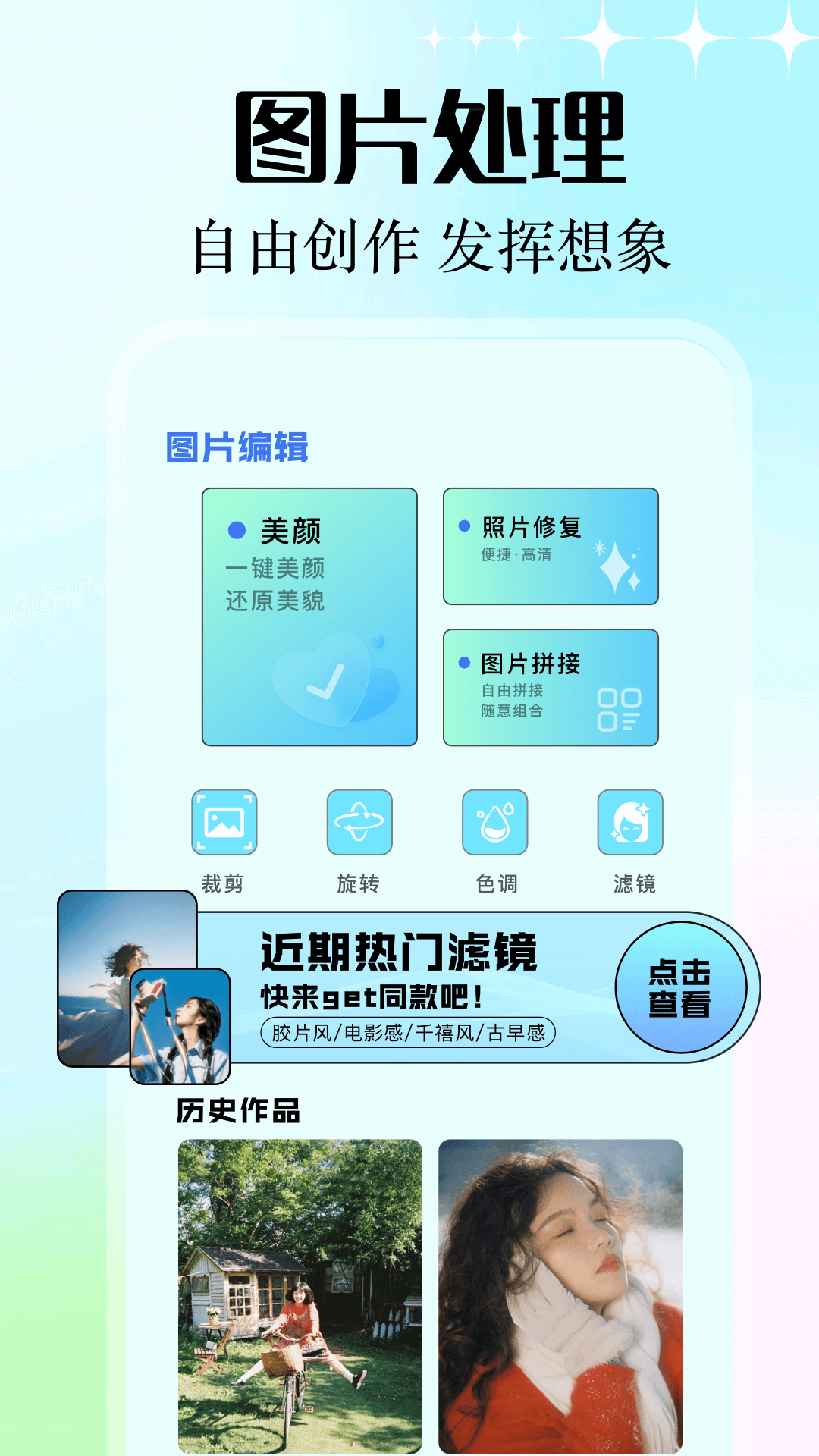 inzoI截图4