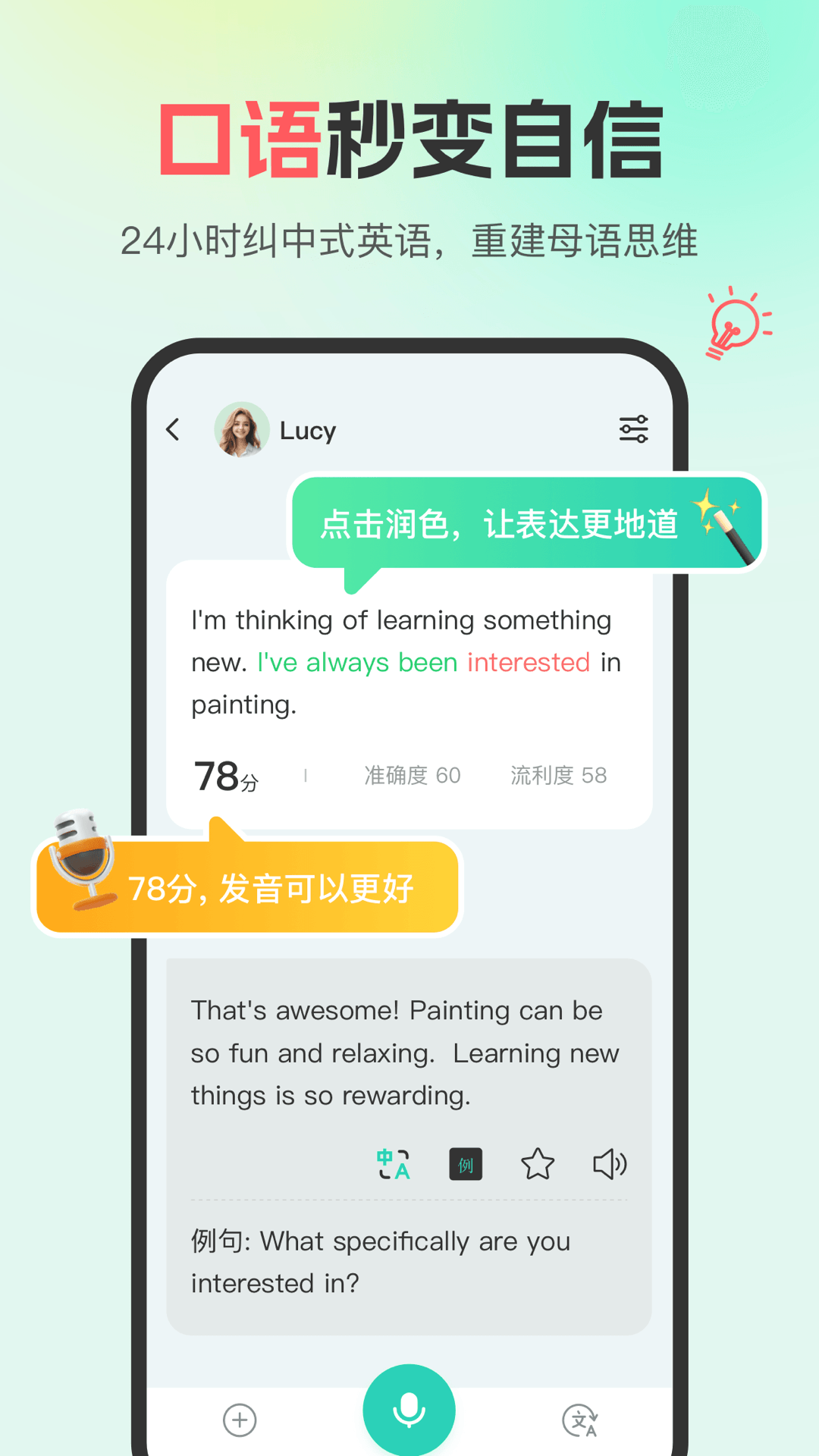 西瓜单词截图5