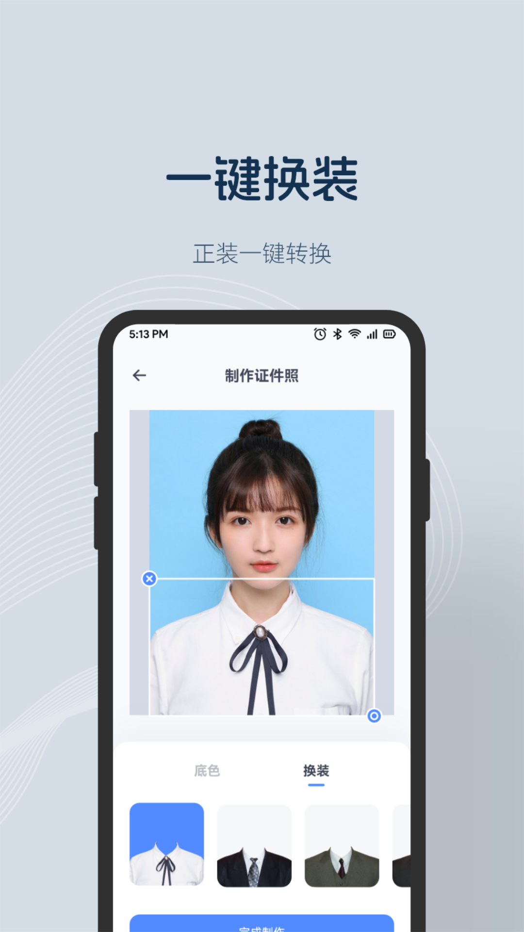 乐拍截图2