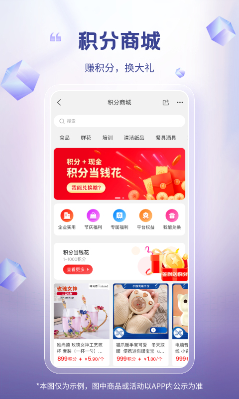 芯多多v1.3.17截图2