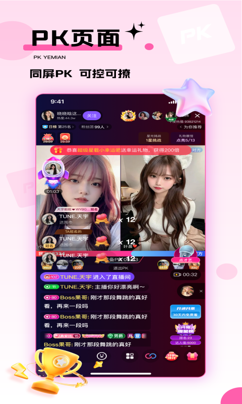 千度热播截图2